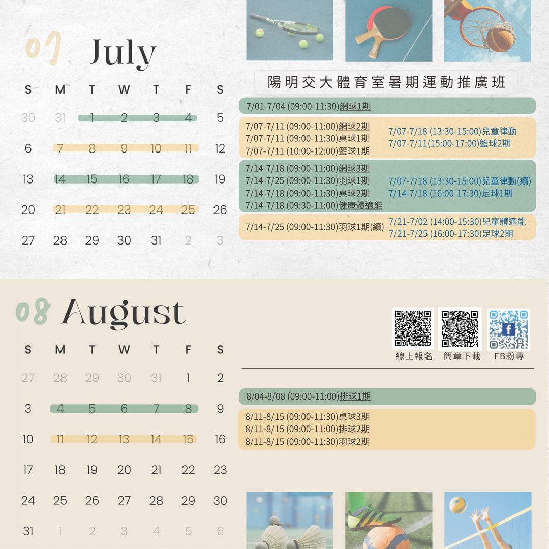 周曆2