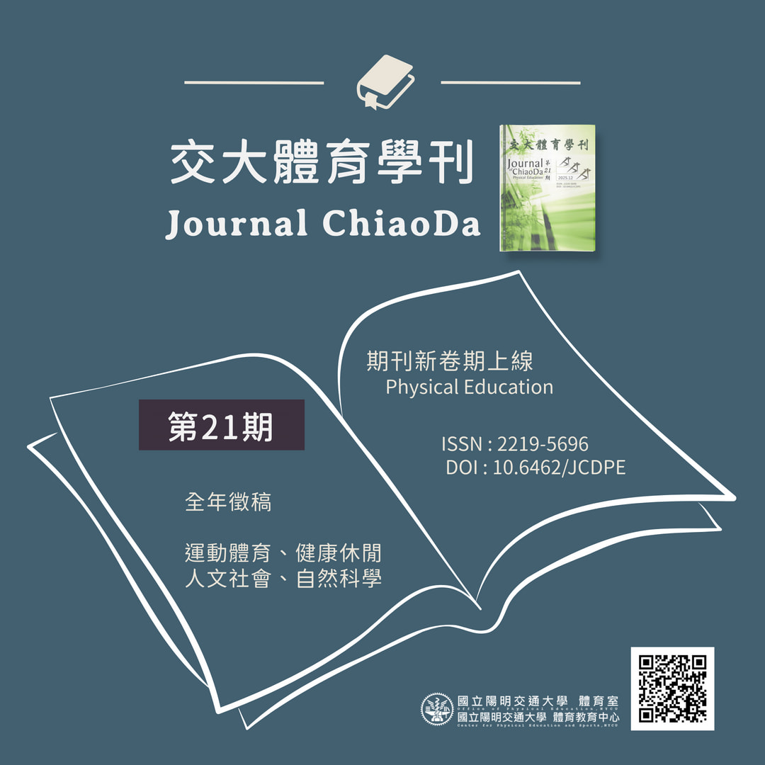 Journal ChiaoDa 21